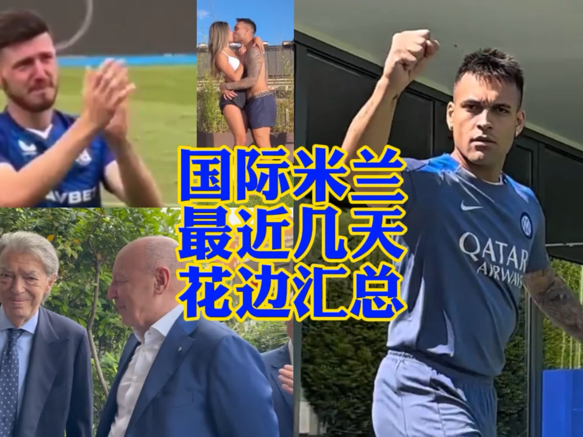 在比赛中的