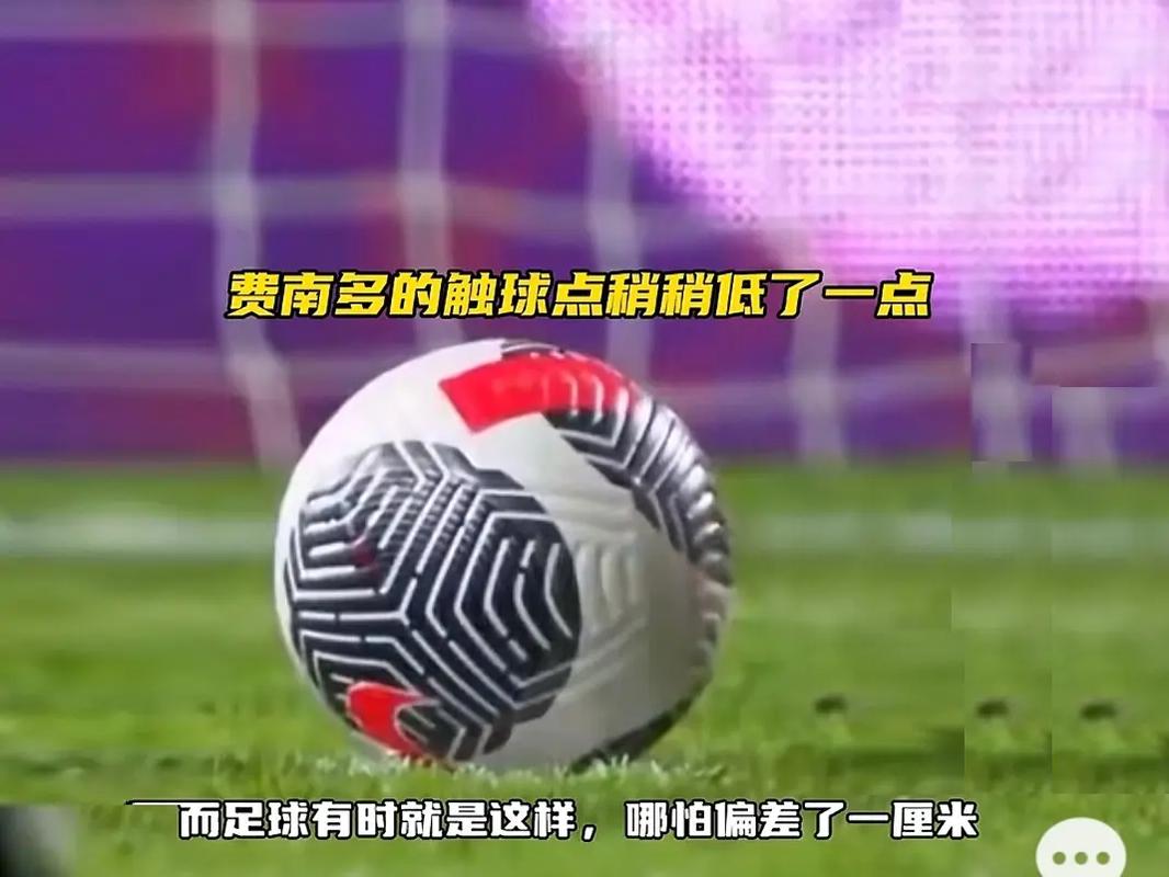 明的球队碰