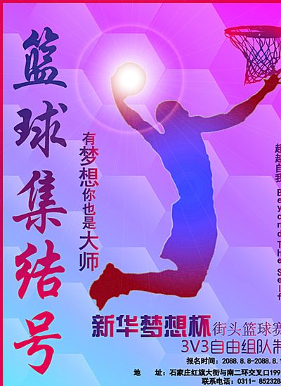 術提供更多