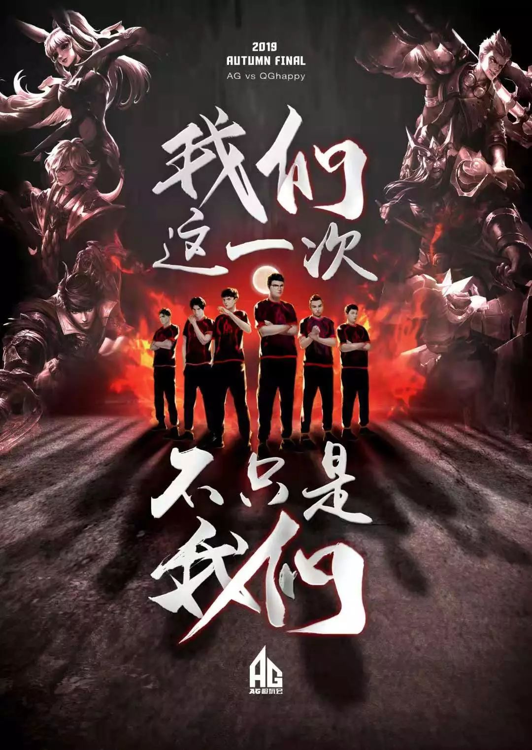 不滿現狀而