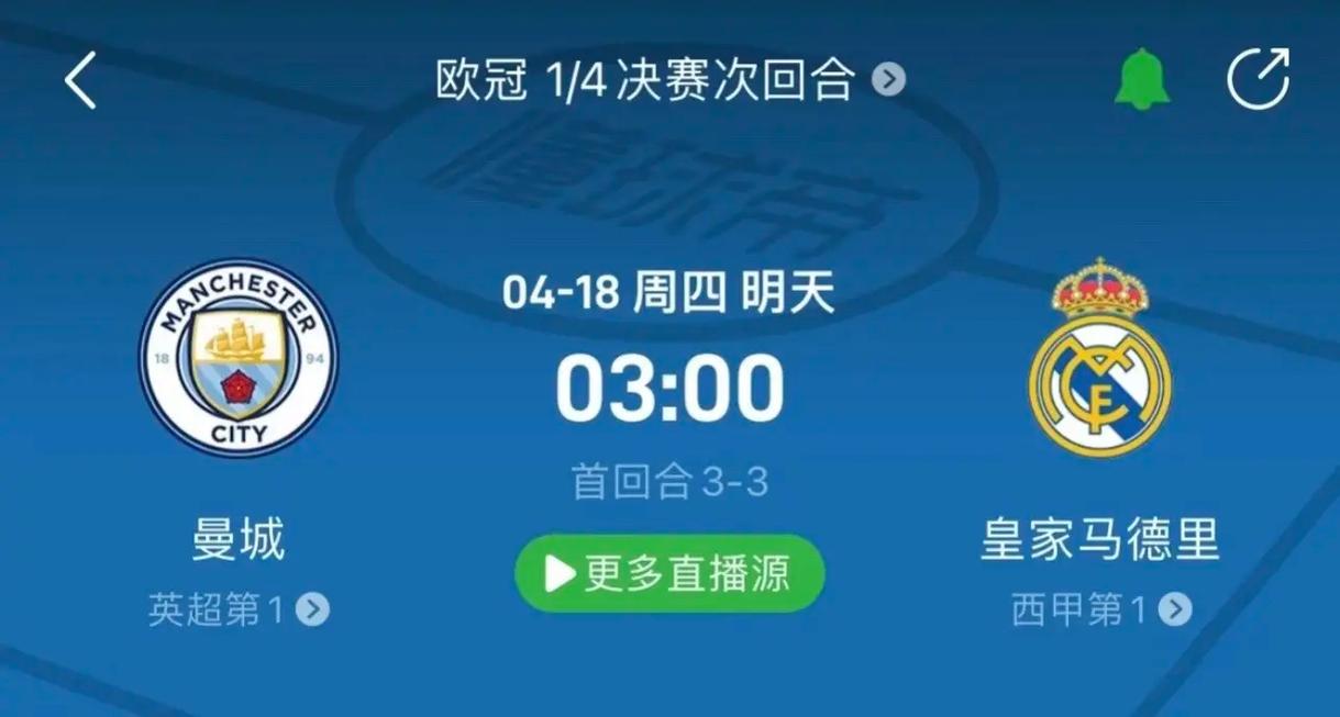 智慧